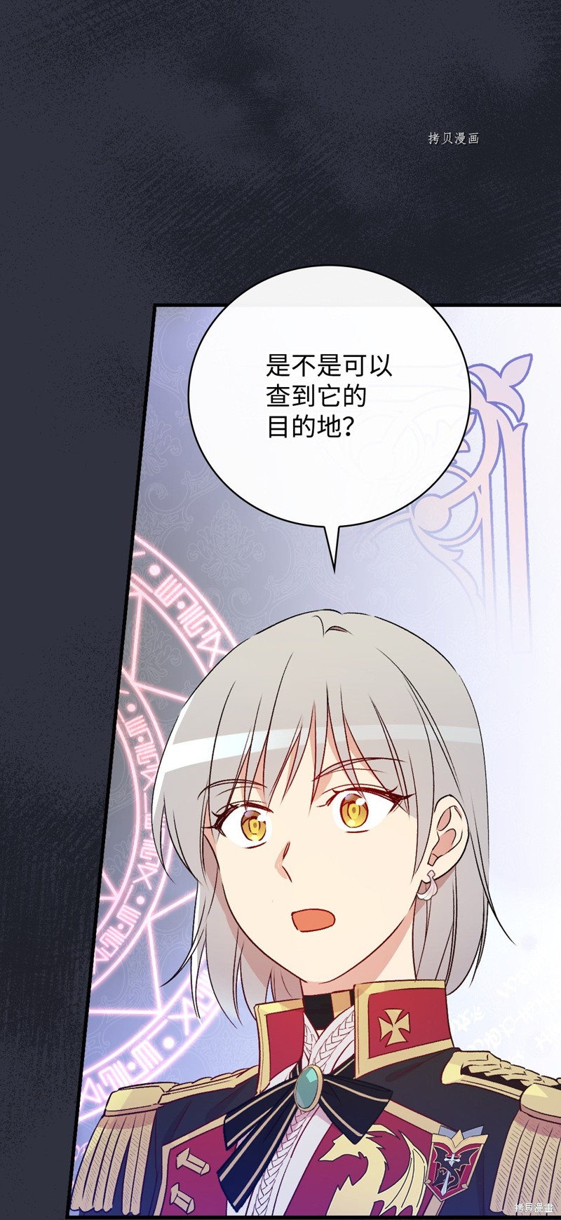 第75话58
