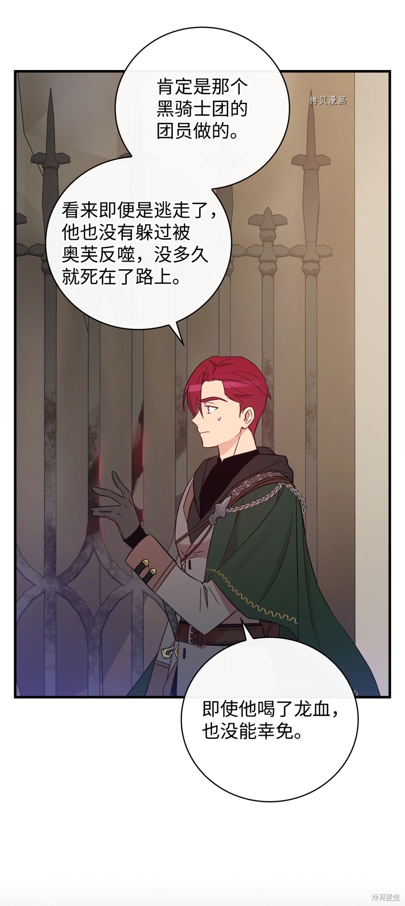 第68话41