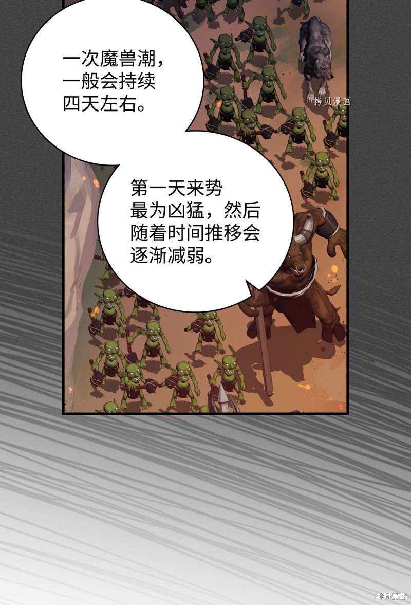 第89话15