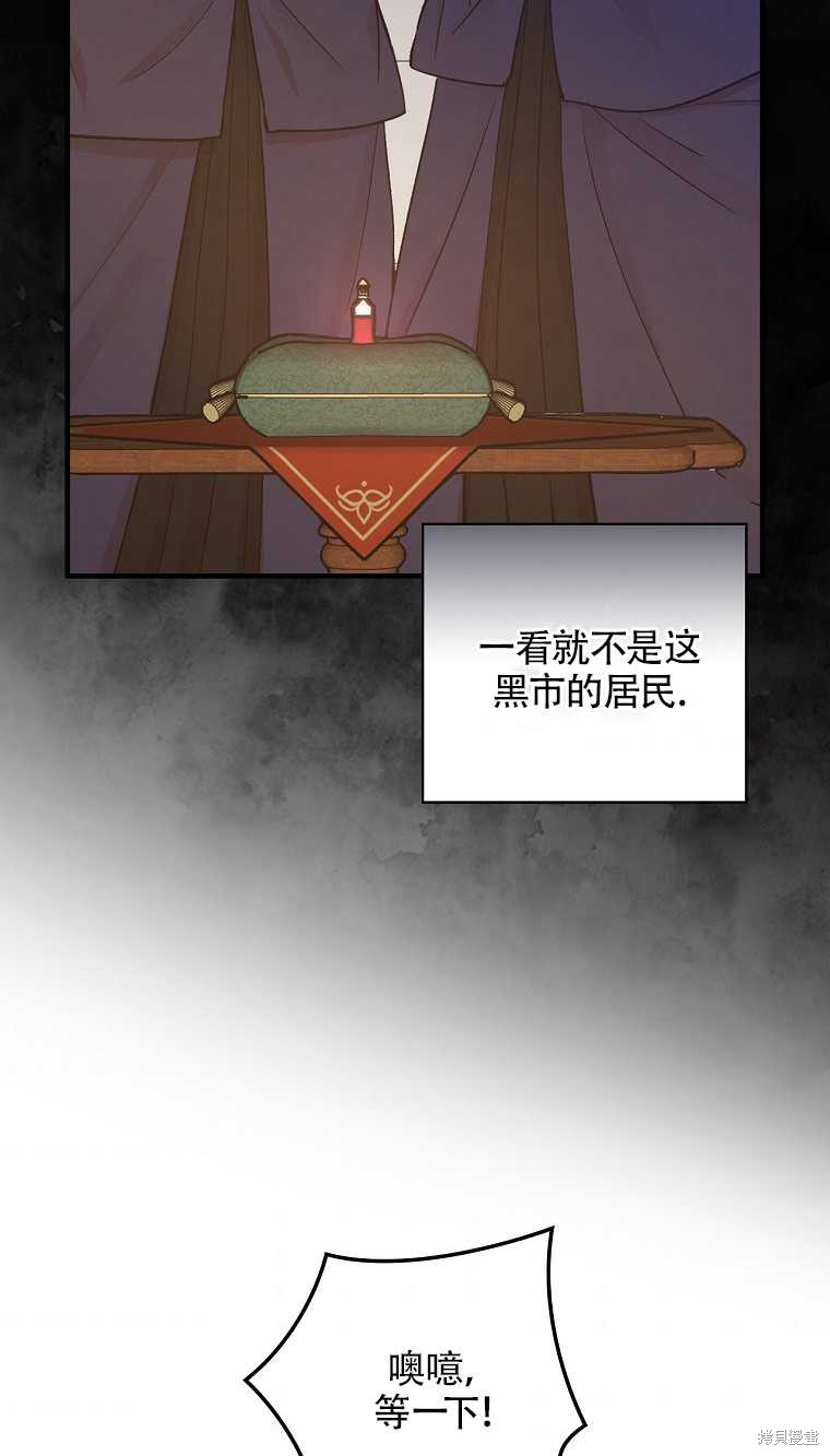 第34话23