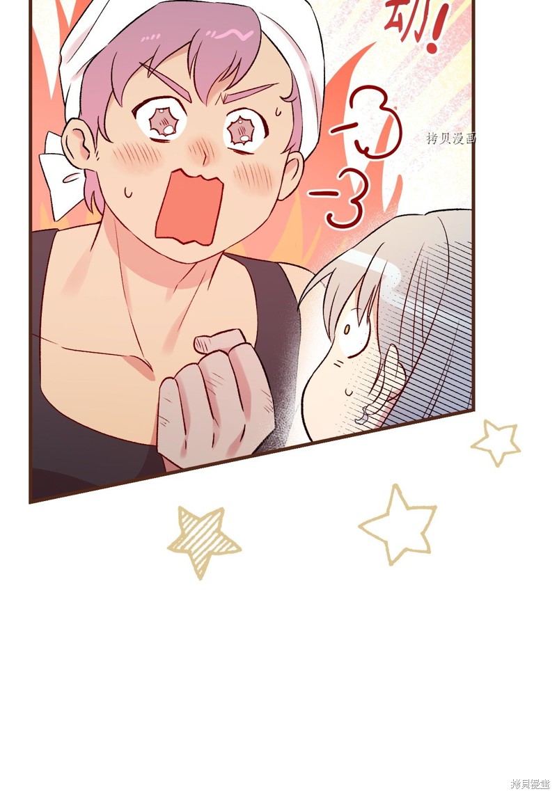 第76话95