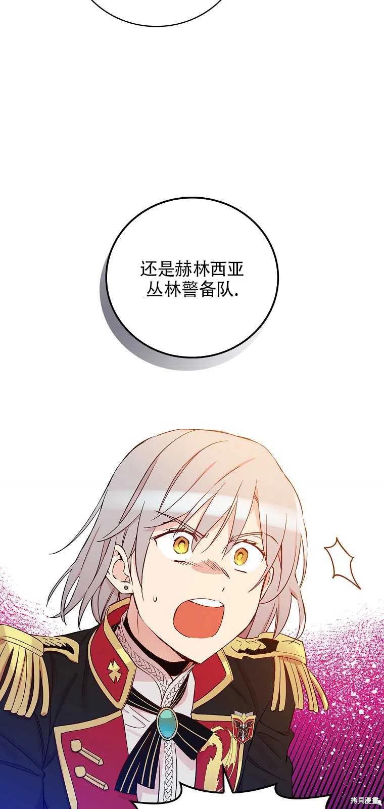 第37话53