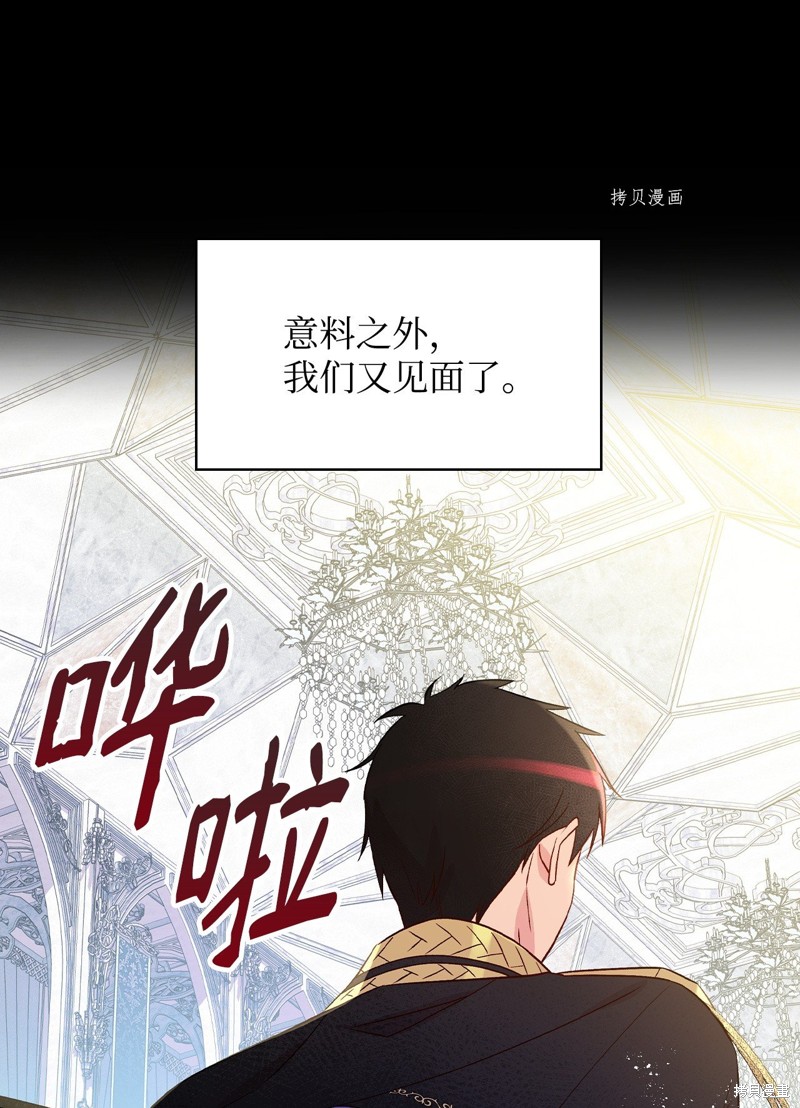第81话4
