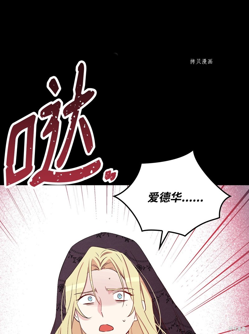 第82话13