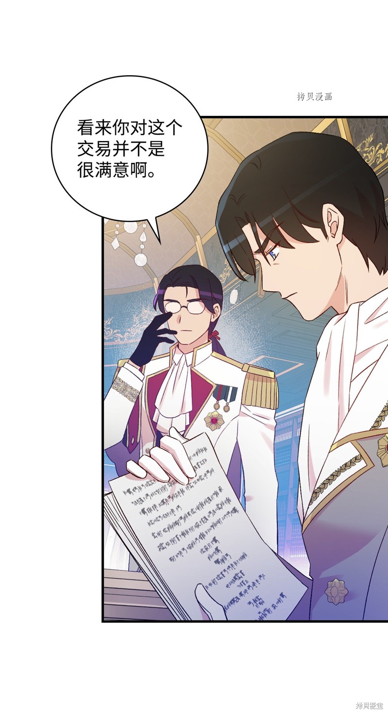 第74话53