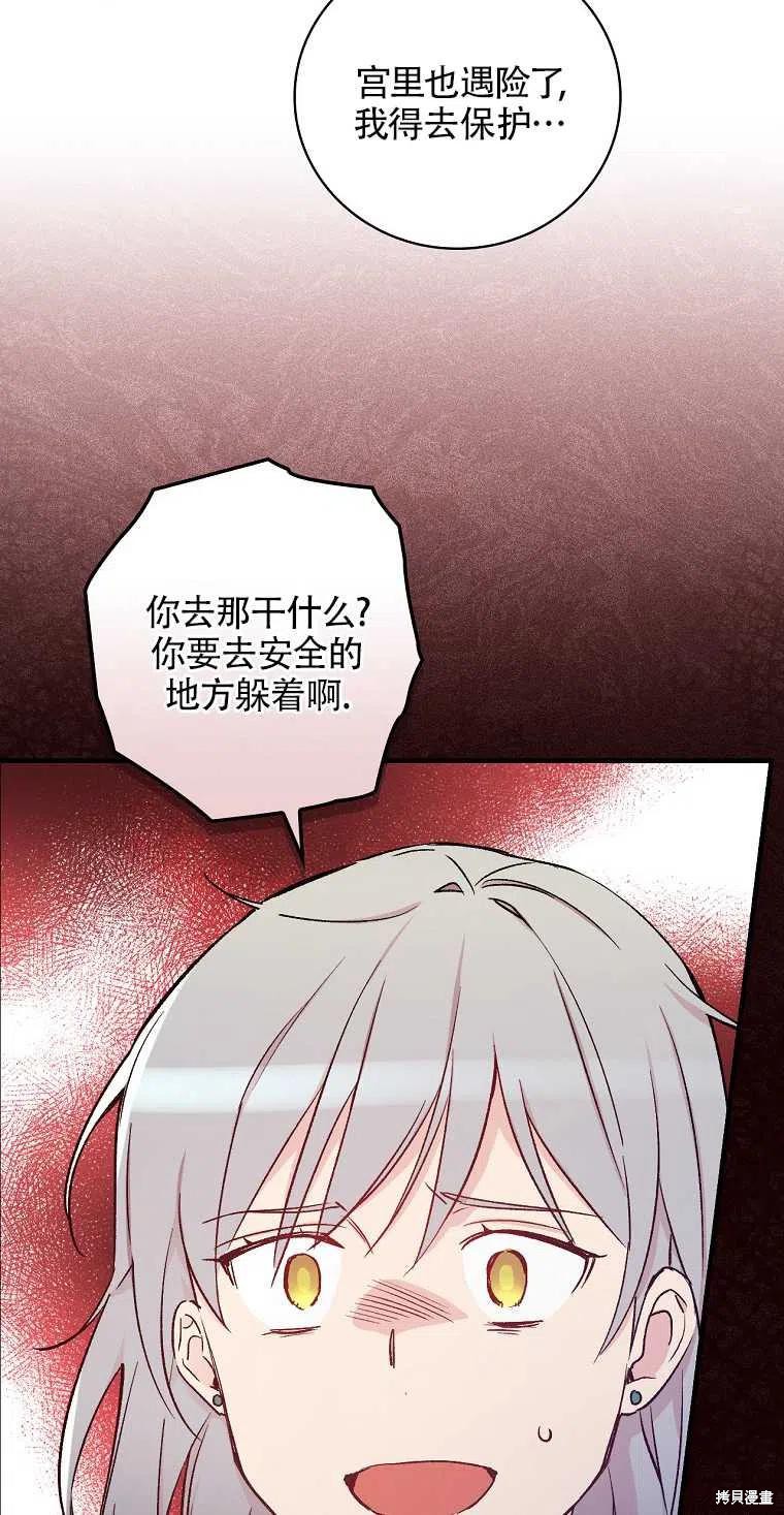 第43话32