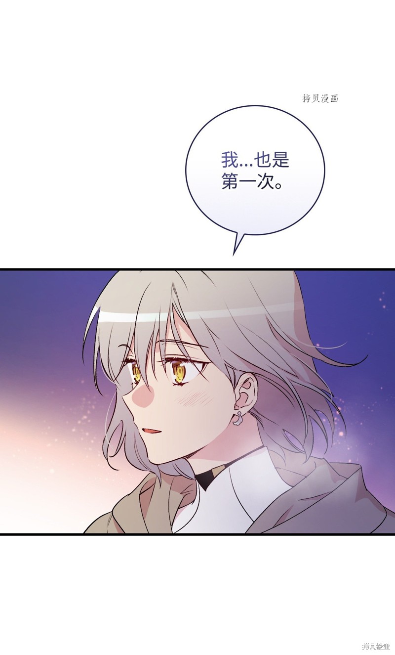 第67话43