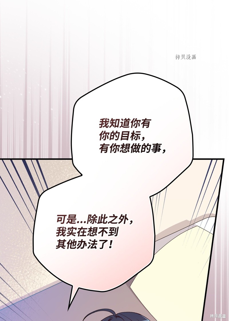 第80话24