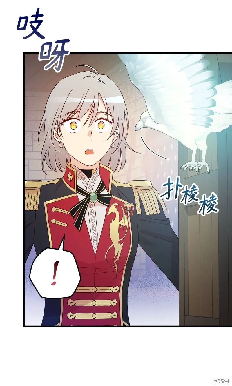 第97话35