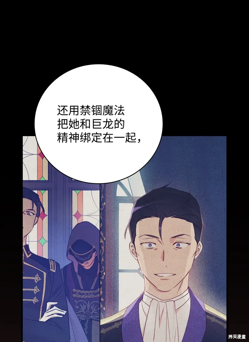 第103话50