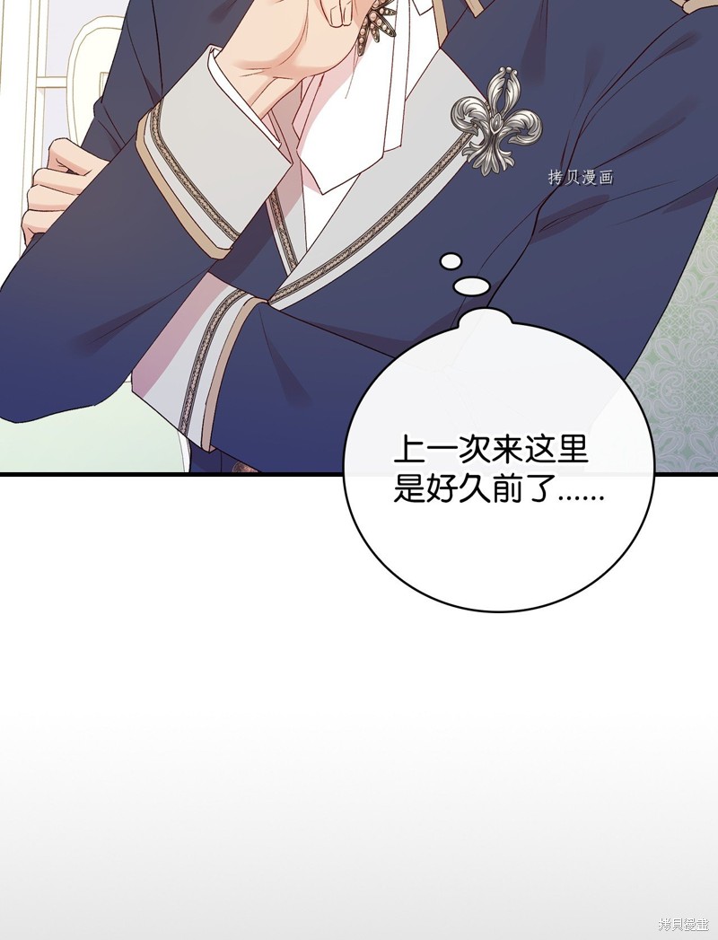 第80话58