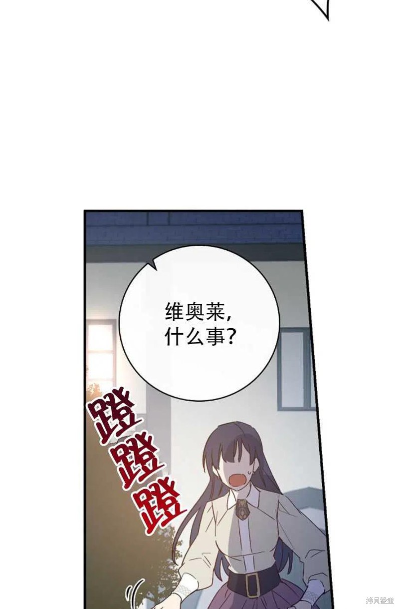 第21话49