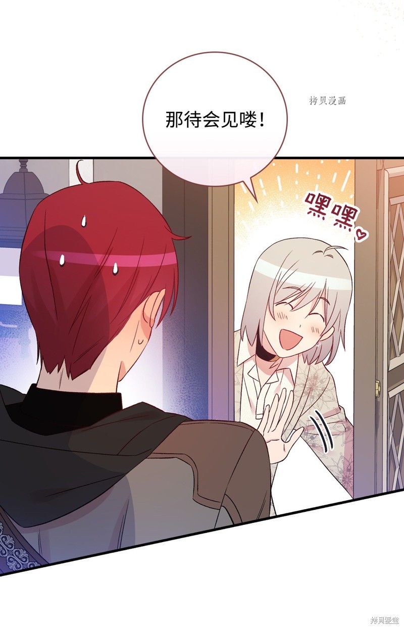 第73话87