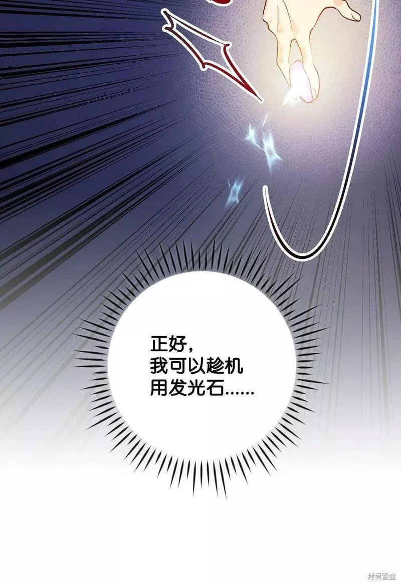第91话20