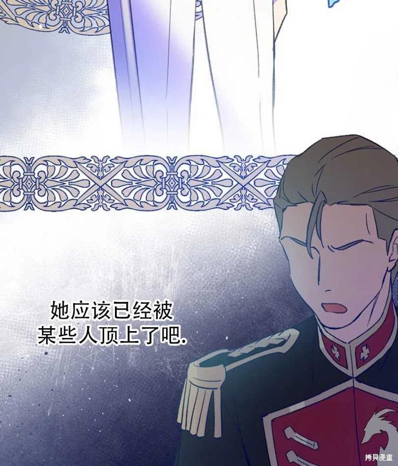 第16话51