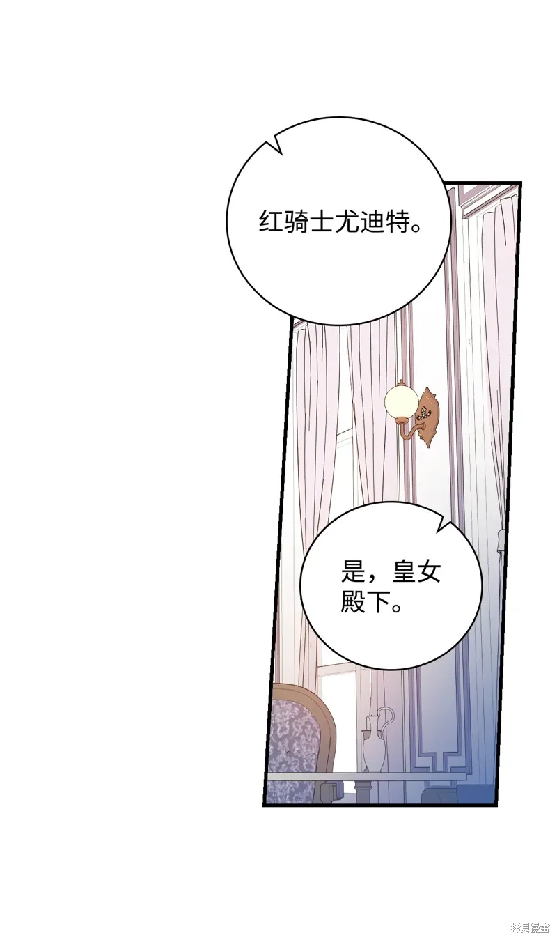 第103话62