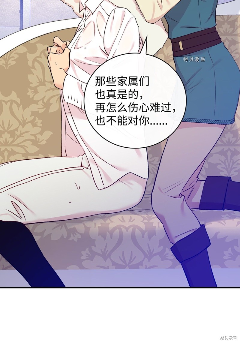 第53话23