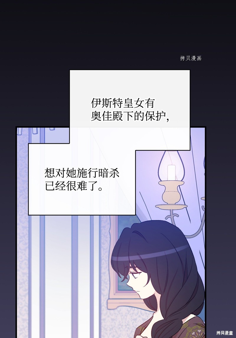 第82话60