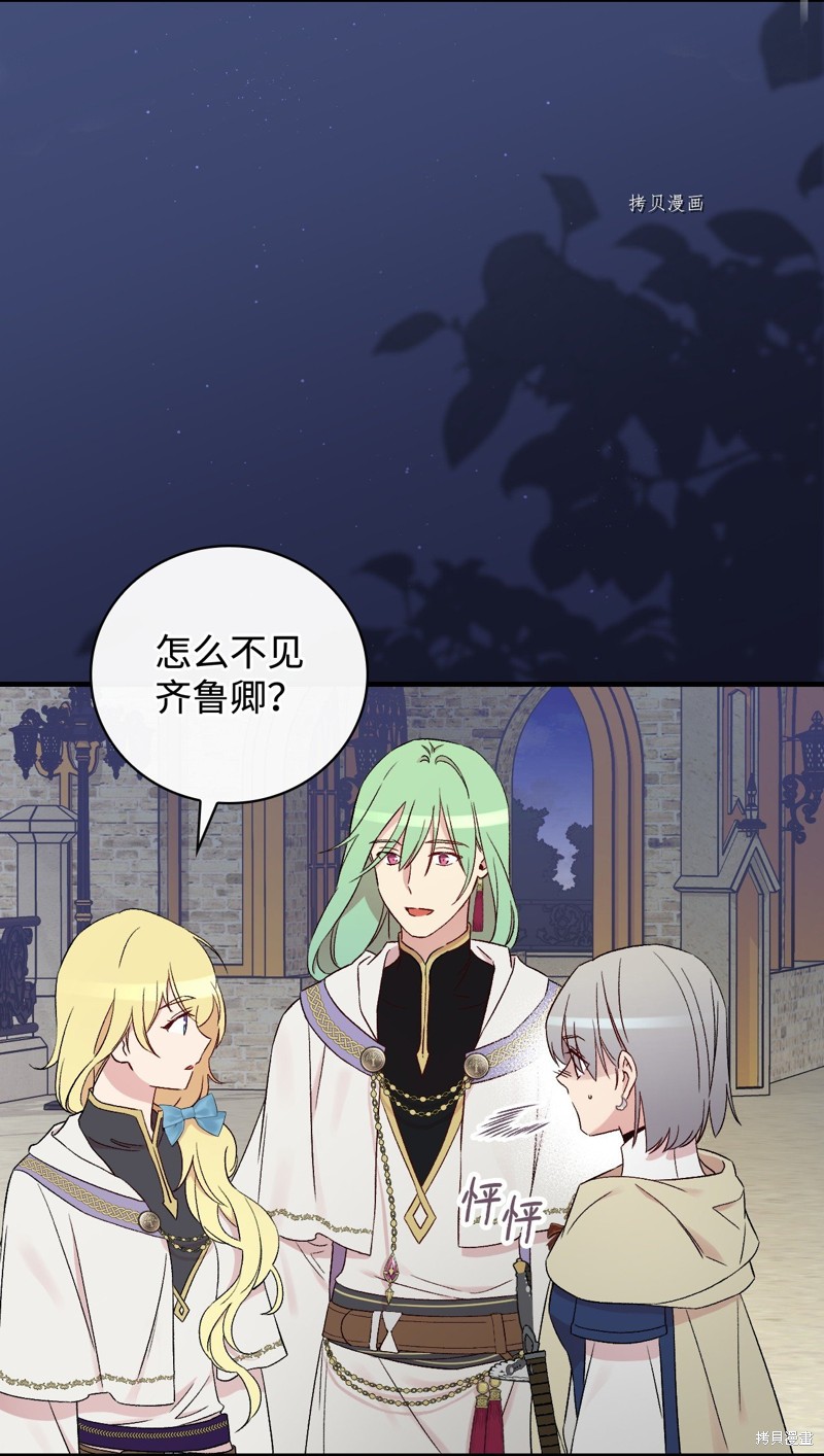 第64话52
