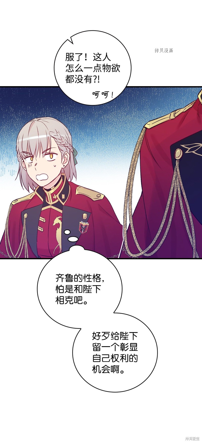 第51话62