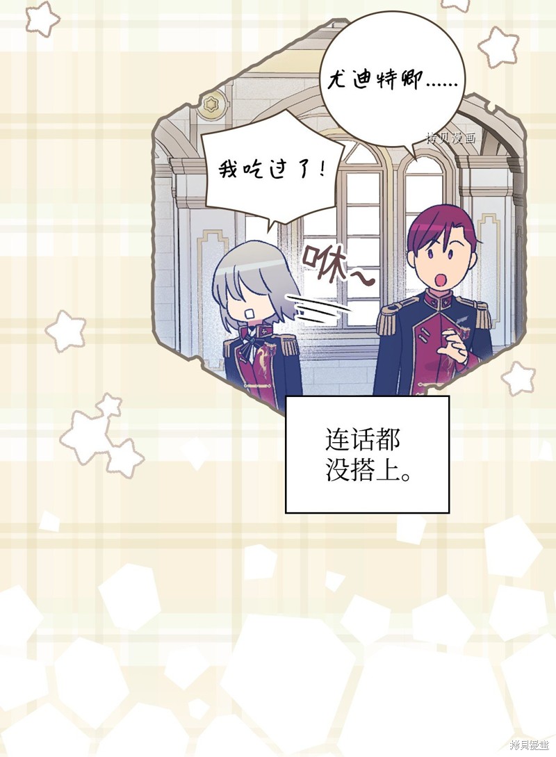 第60话72
