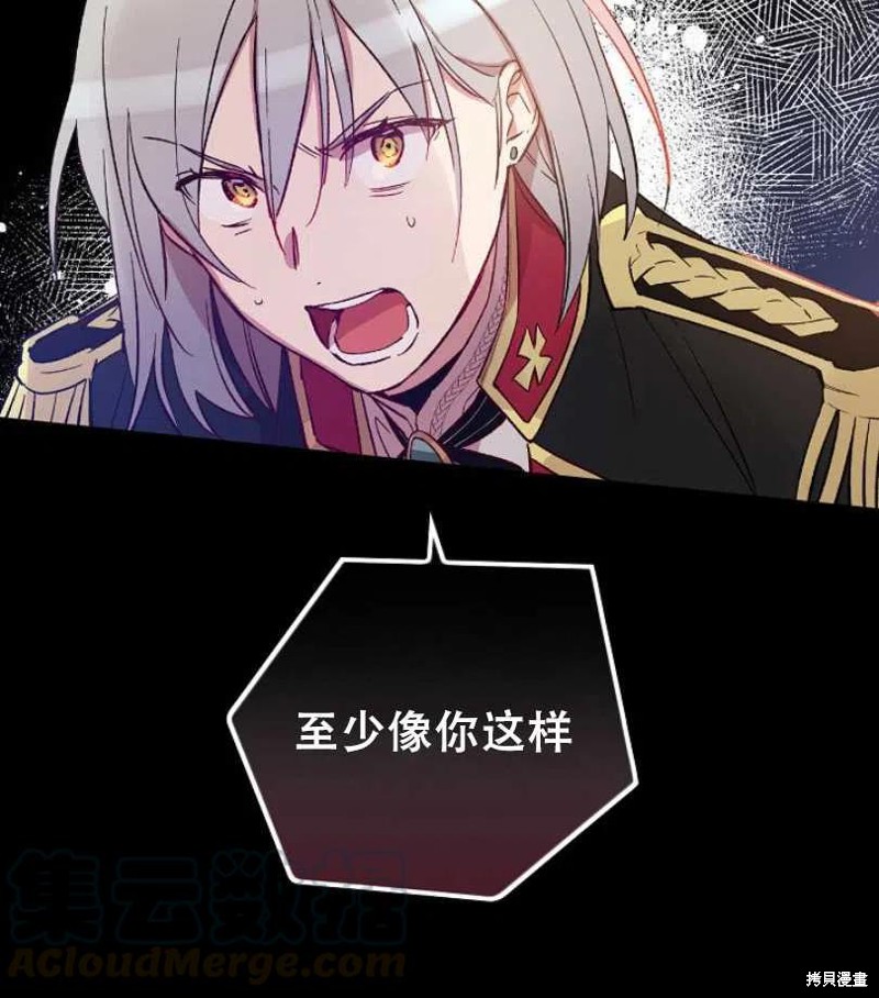 第14话96