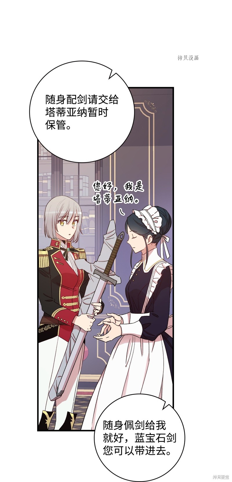 第61话29