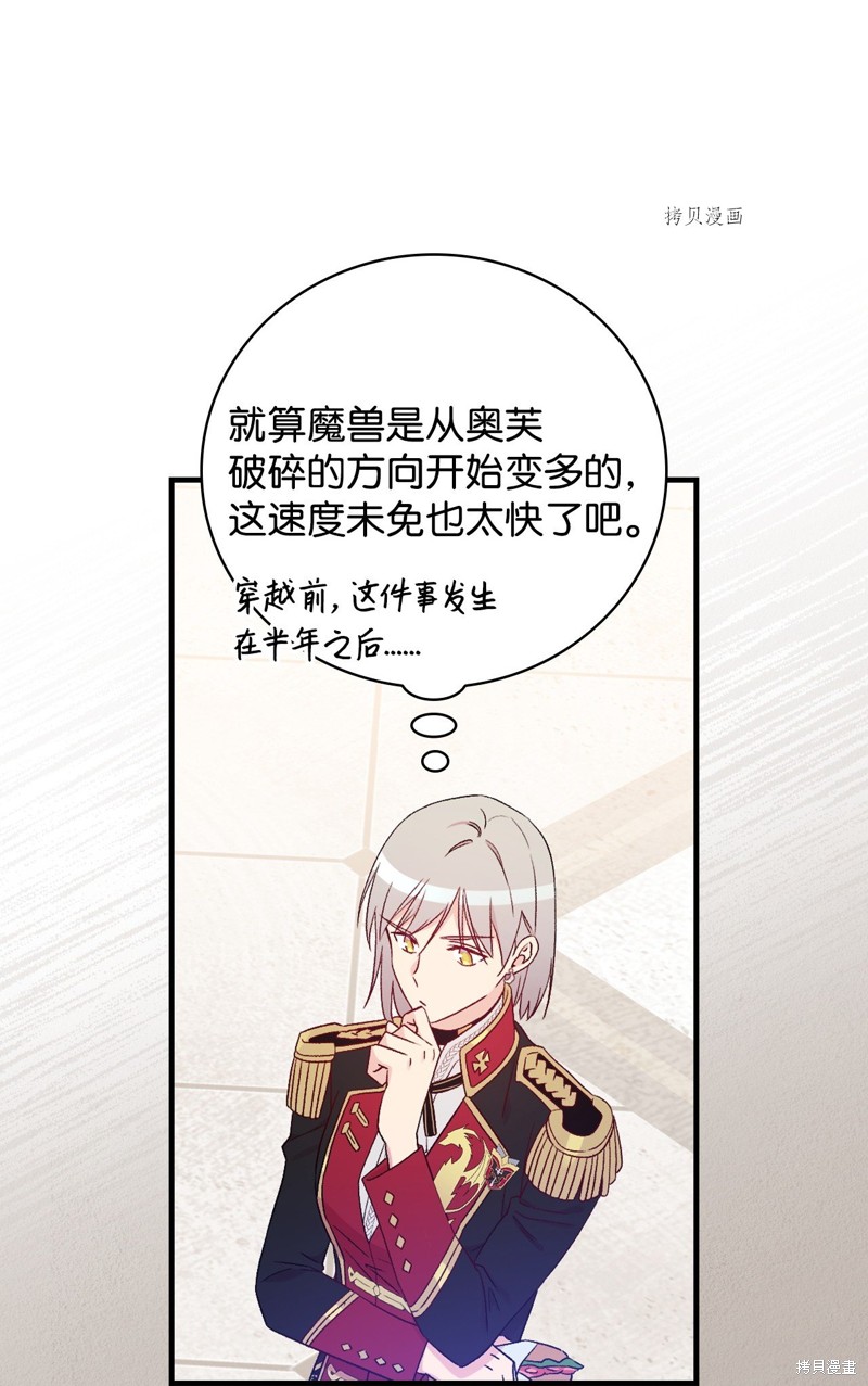 第82话55