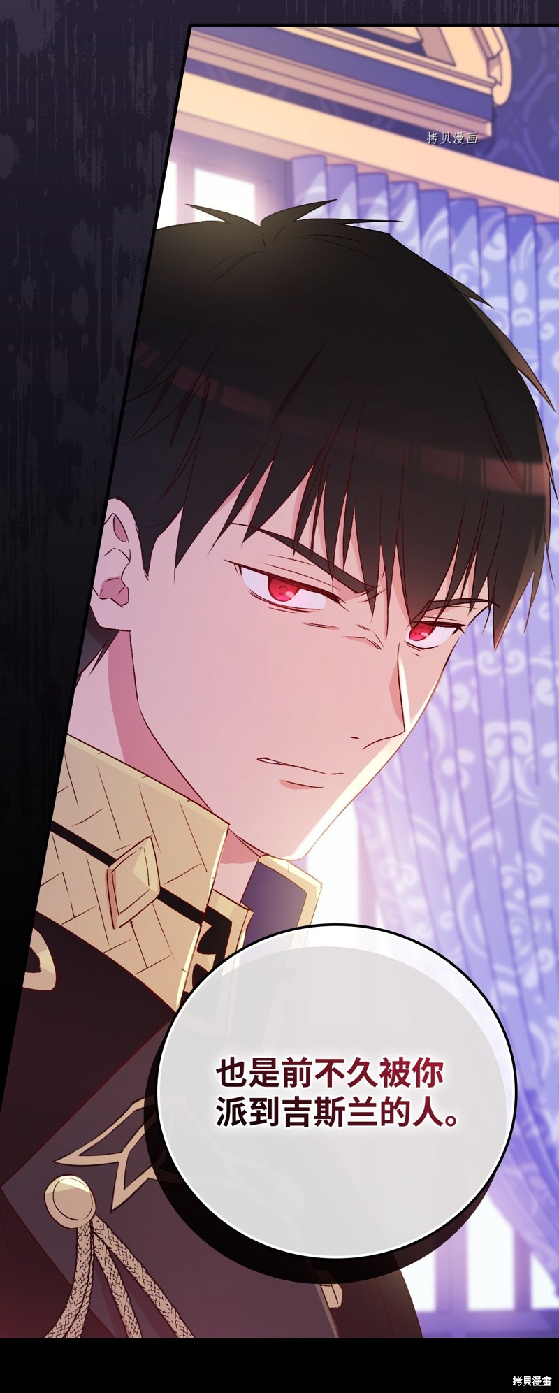 第75话88
