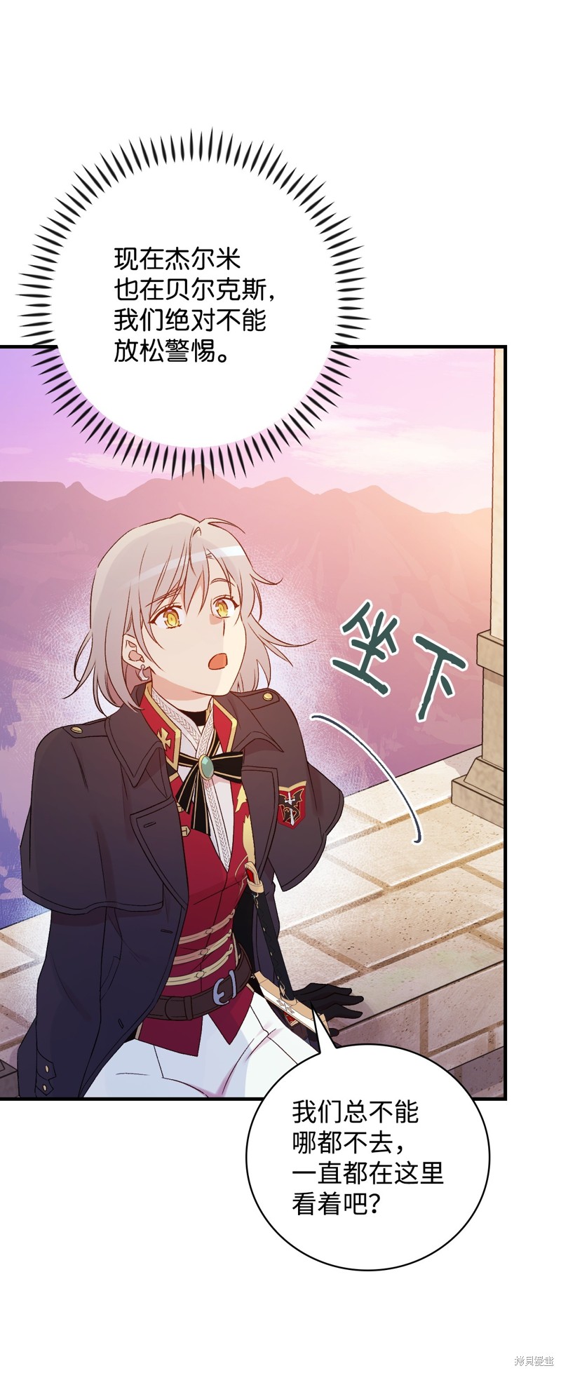 第88话53