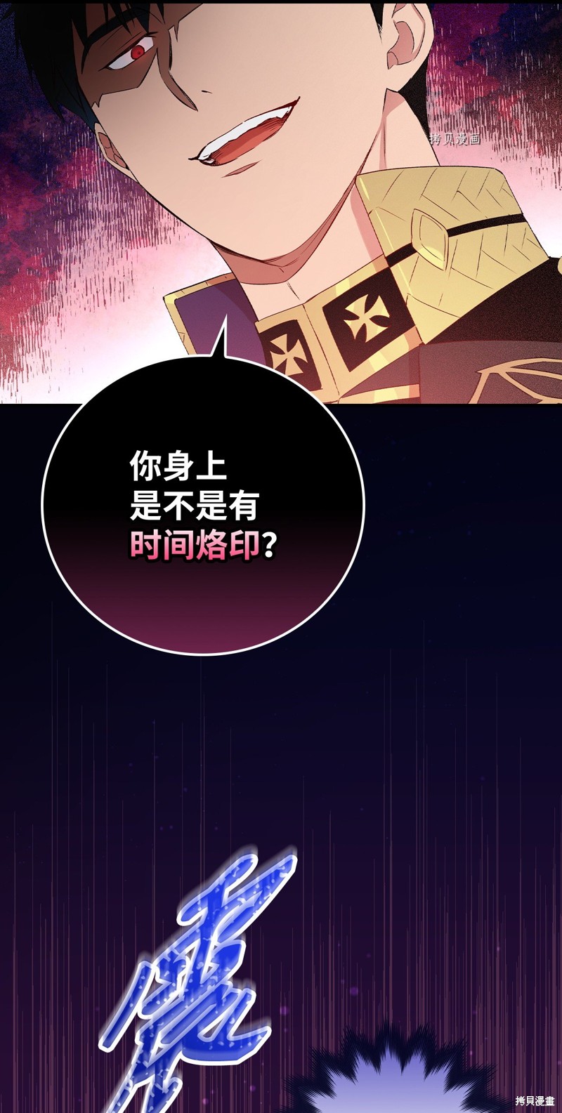 第60话17