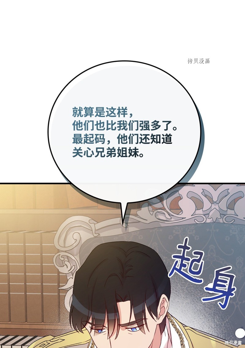 第74话66