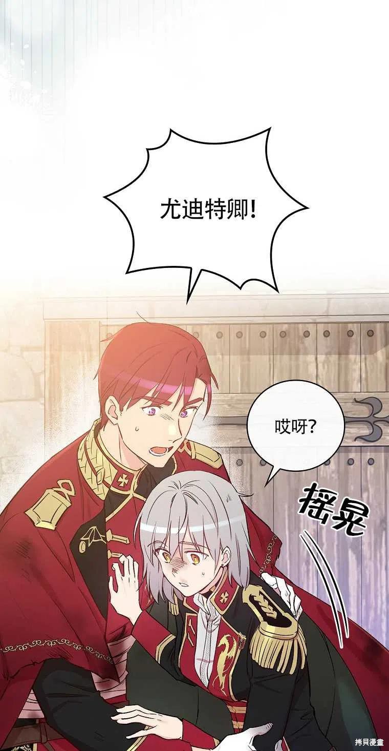 第48话13
