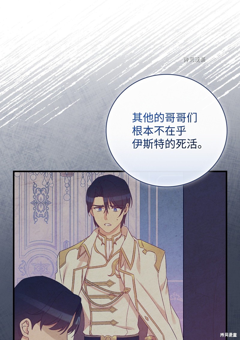 第83话64