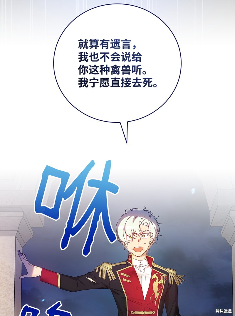 第94话43