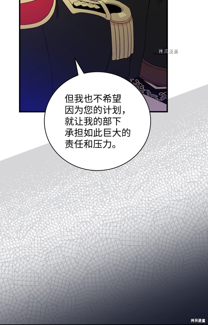 第62话58