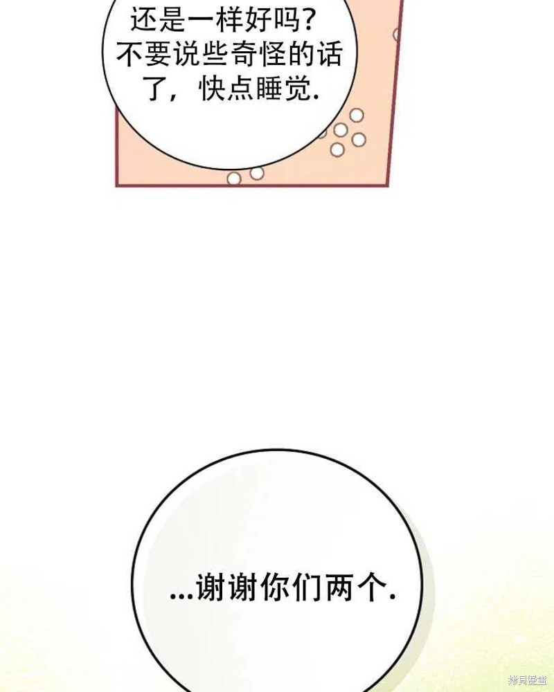 第21话93
