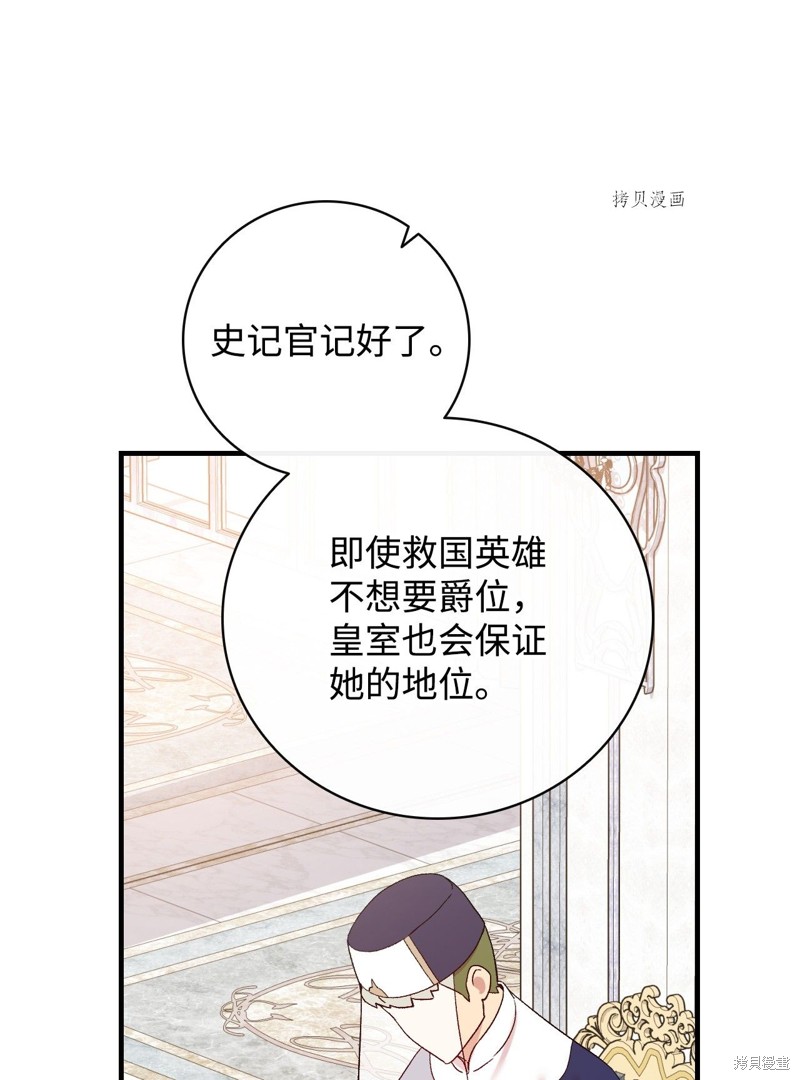 第52话27