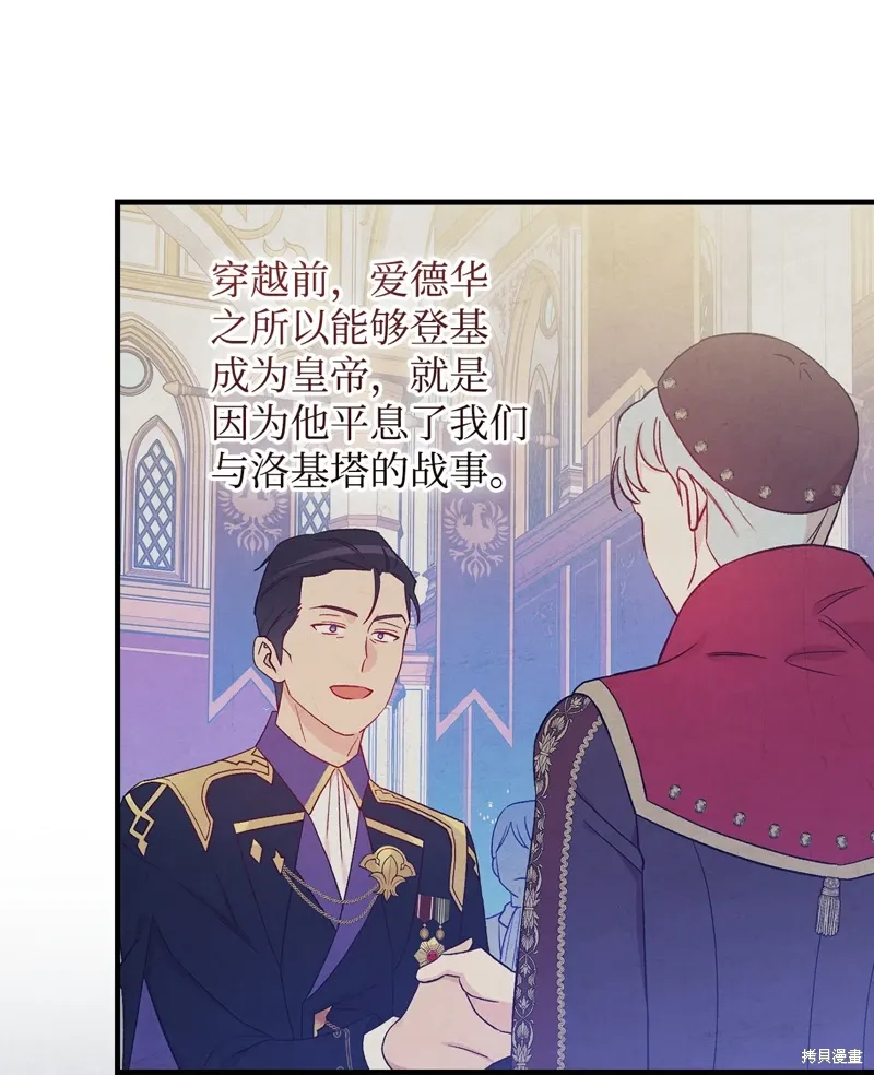 第103话58