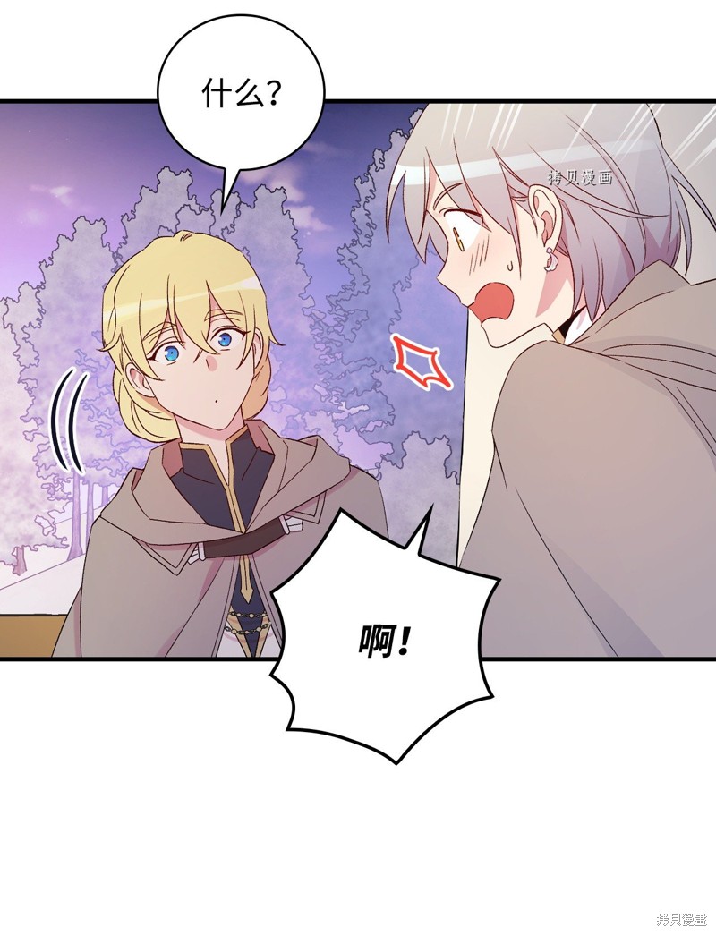 第67话48