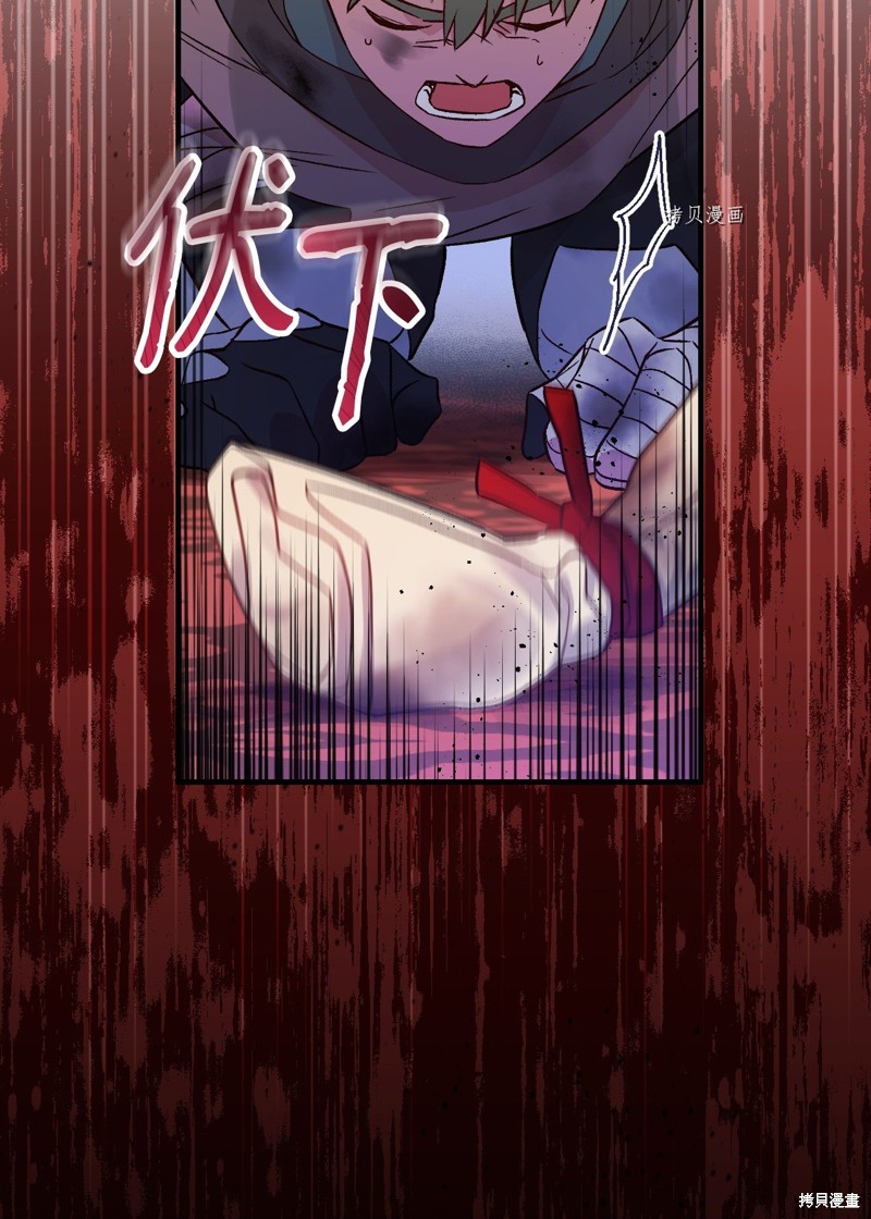 第84话54