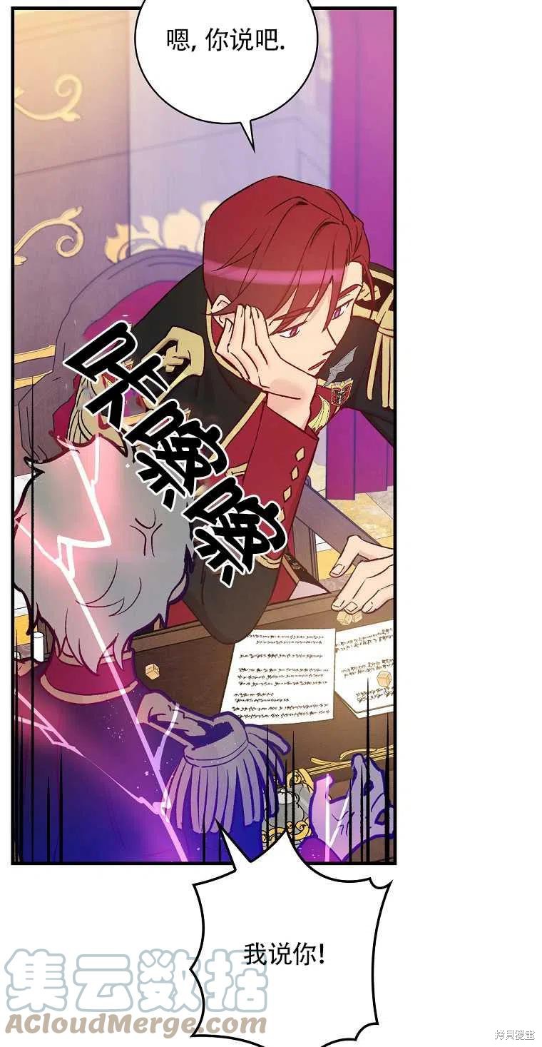 第40话9