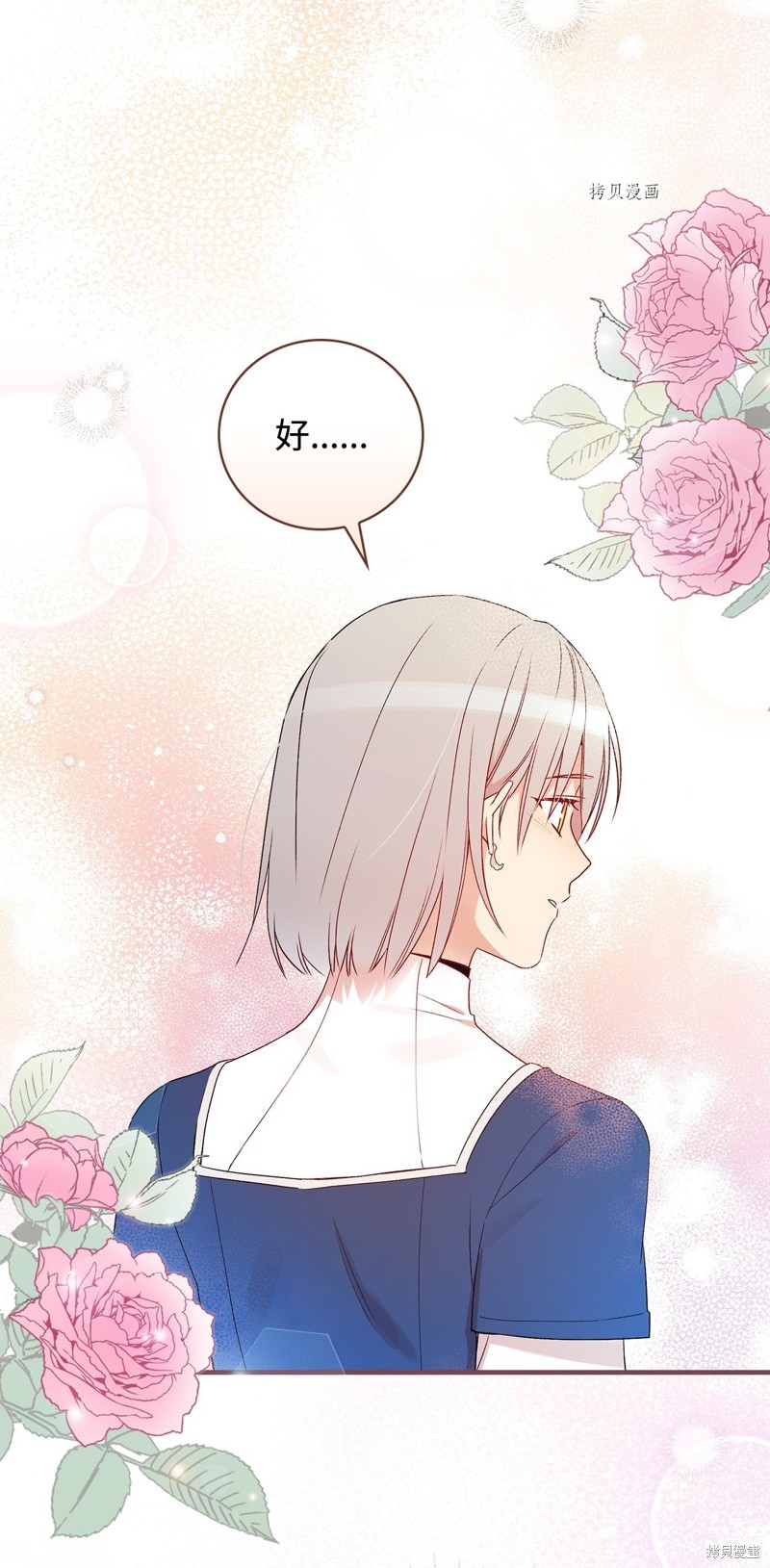 第65话81