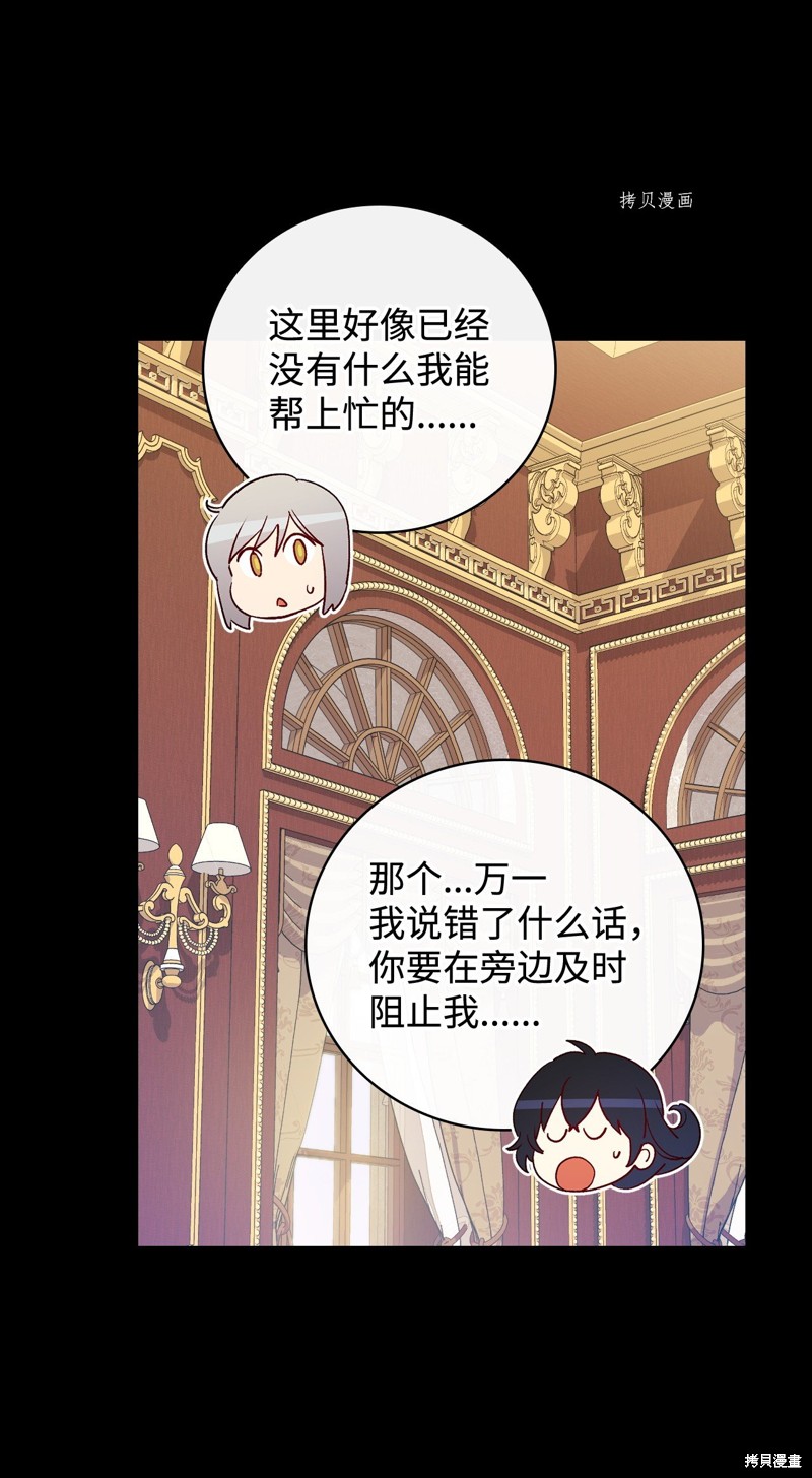 第83话29