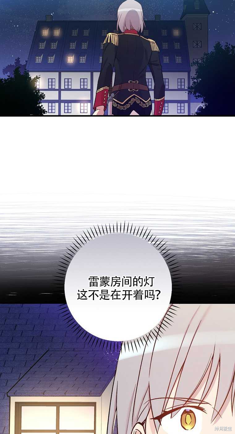 第33话12