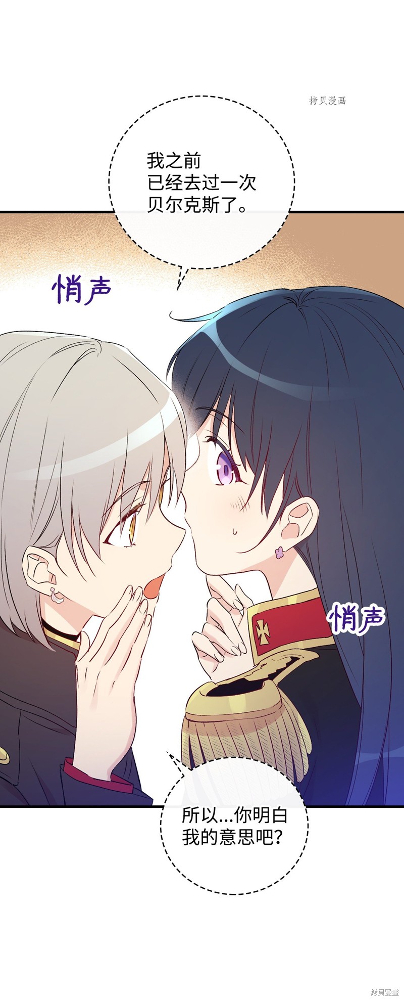 第85话66