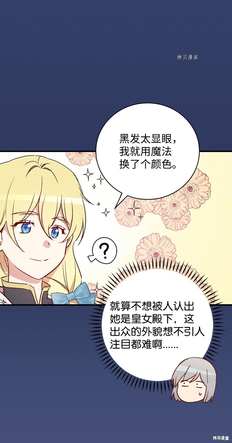 第64话50
