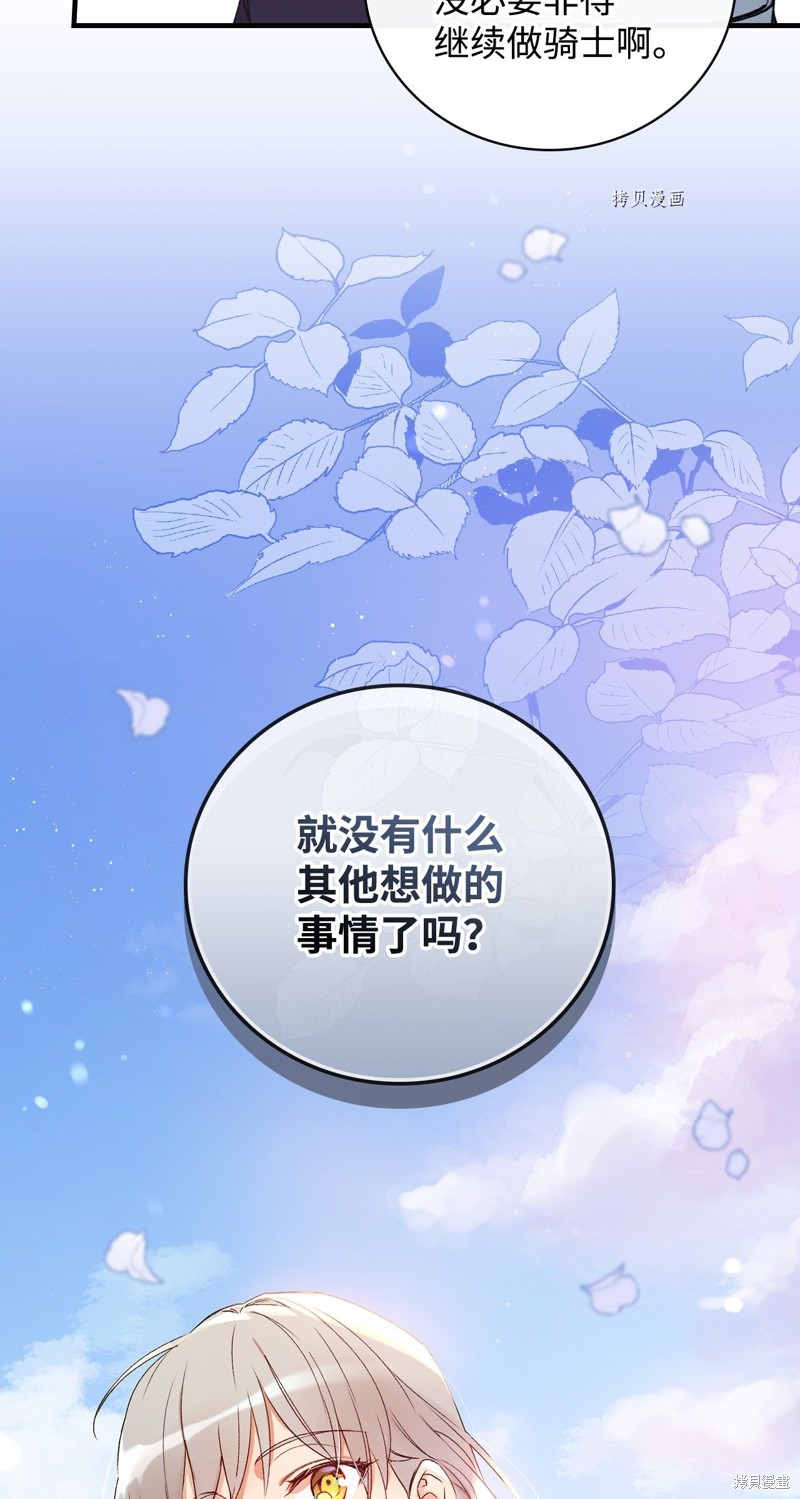 第57话70