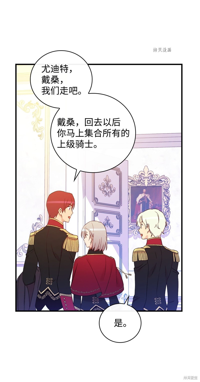 第85话46