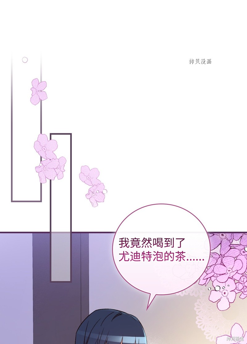 第79话54